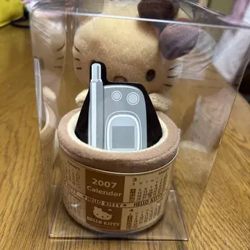 헬로키티 2007년 달력 포함 봉제 인형