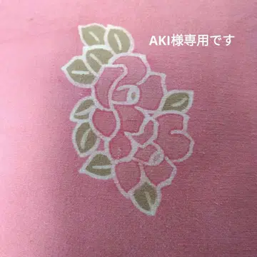 기모노 오시마 명주