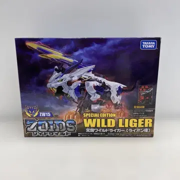 34 ZOIDS ZW15 각성 와일드 라이거 RI0913-15