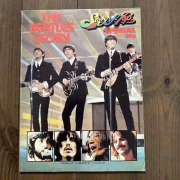 THE BEATLES STORY