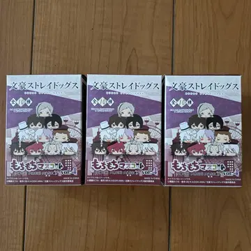 문호 스트레이독스 모모치치 마스코트 vol.4 미개봉 세트