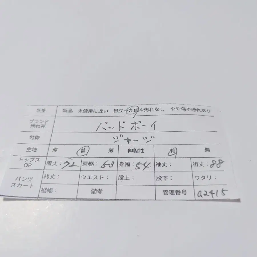 10번째 상품 이미지