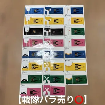 레인저 키 레전드 에디션 씰