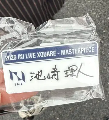 INI 이케자키 리히토 캡슐 토이 명찰