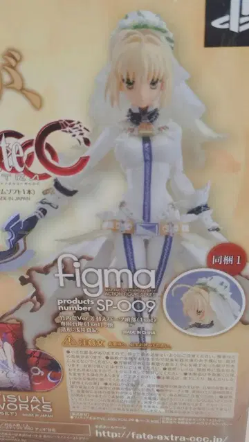 [ 새상품 ] 세이버 figma Fate EXTRA CCC 타입문