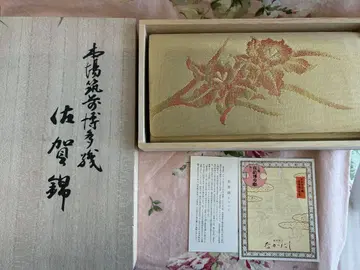 사가니시 꽃무늬 자수 일본 의류용 백