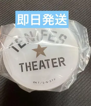 테니페스 극장 팔찌 라이트