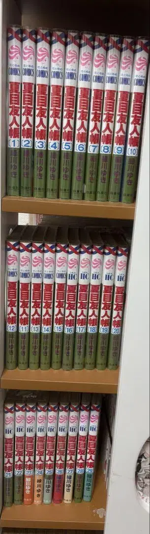 나츠메 우인장 1~29권