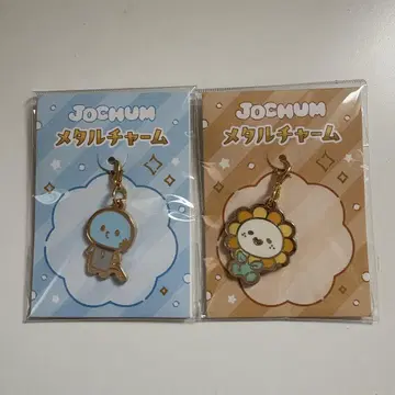 새상품 JOCHUM 제오참 메탈 참 마이쿤 비라
