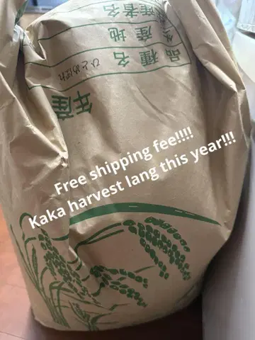 Bigas Genmai 30kg=1 sack