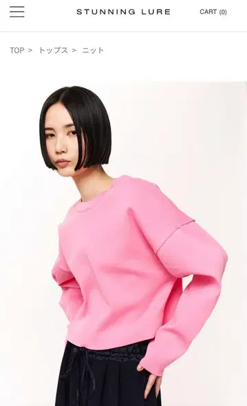 스터링 루어 모사 숏 풀오버