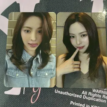 류진 트레이딩 카드
