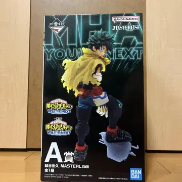 BANDAI MASTERLISE 미도리야 이즈쿠 A상 피규어