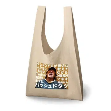 [ 장주력 ] 마르쉐 에코백 빌리지 뱅가드 콜라보