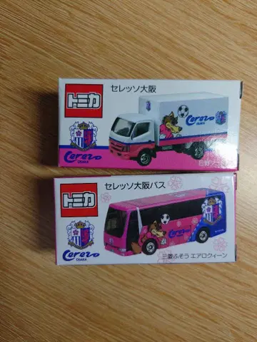 미개봉 세레소 오사카 세레소 오사카 버스 2대