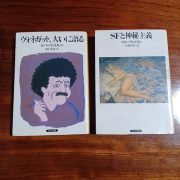 산리오 문고 2권 세트입니다.