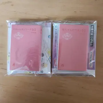 허니 레몬 소다 히메짱의 리본 콩 도서 가챠