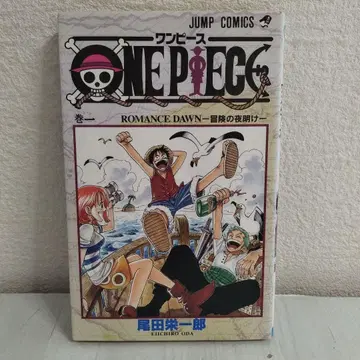ONE PIECE 권일: ROMANCE DAWN