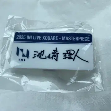 이케자키 리토 캡슐 토이 명찰