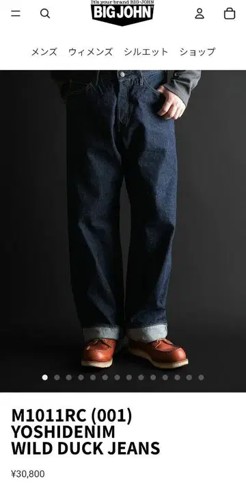 BIG JOHN YOSHIDENIM WILD DUCK JEANS