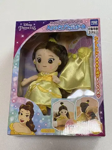 디즈니 마이 프렌드 프린세스 헤어 메이크 플러쉬 인형 벨