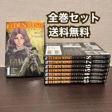 ELDEN RING : 황금 나무로 가는 길. 전권 1권 ~ 8권 세트