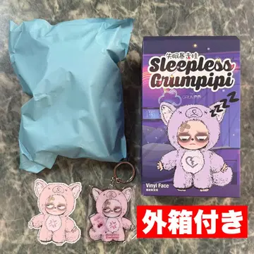 중간 봉투 미개봉! Sleepless Grumpipi 그랑피피 OIOI