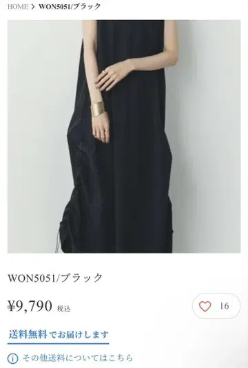 인기 있는 블랙 rerere Mal. 레레레 씨 드로스트 원피스
