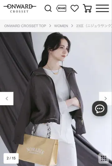23구 라메 리브 저리 롱 T셔츠 아이보리