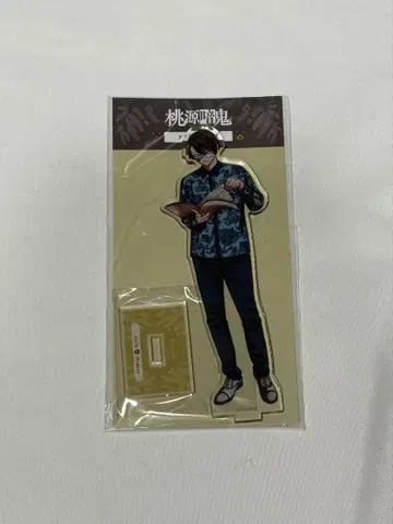 도원암귀 무타노 무진 아크릴 스탠드 BOOK STORE 서점 한정판