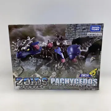 34 ZOIDS ZW24 파키케도스 RI0913-16