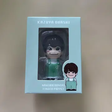 나니와단시 오하시 카즈야 손가락 인형
