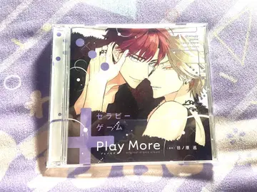 세라피 게임 Play More