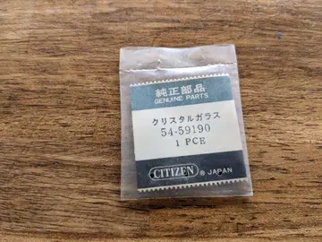 CITIZEN 시티즌 정품 부품 크리스탈 유리 54-59190
