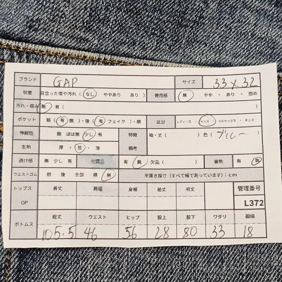 12번째 상품 이미지