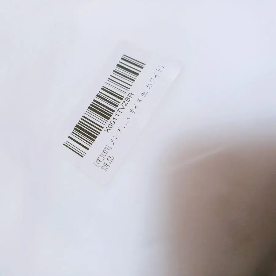 10번째 상품 이미지