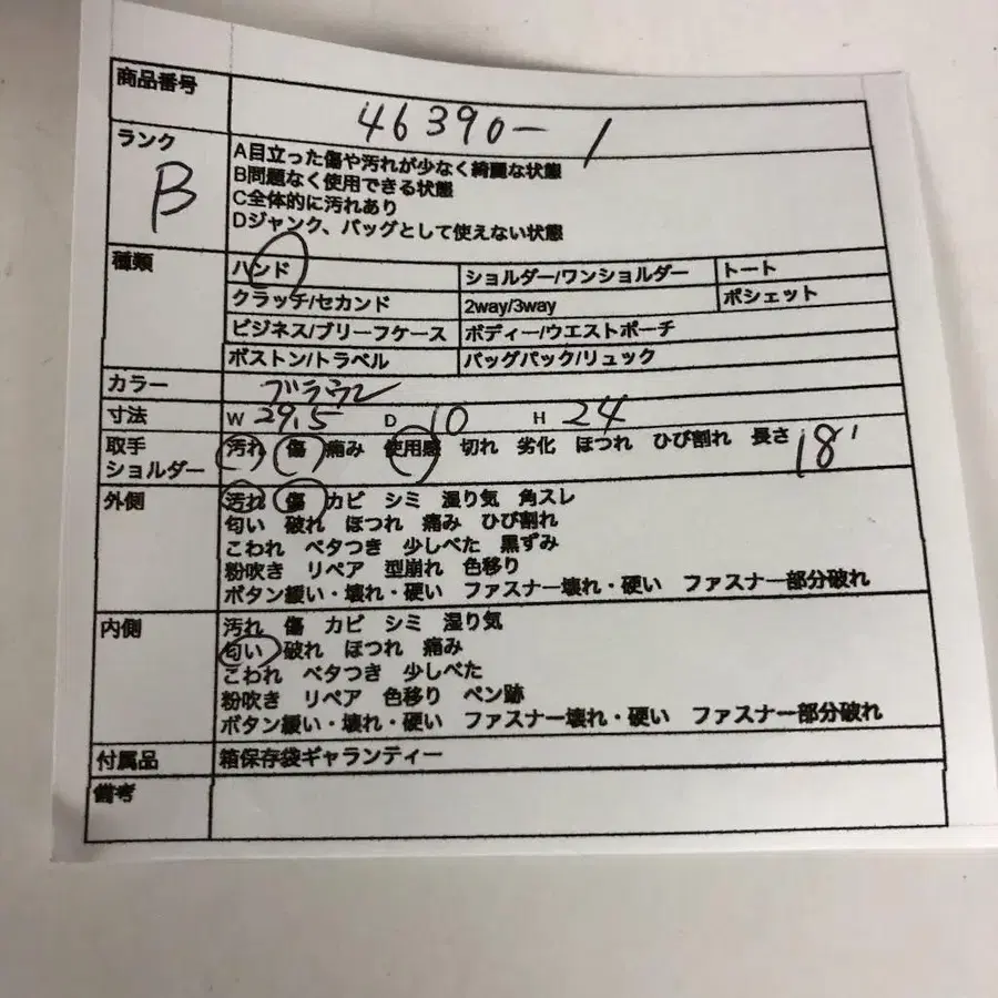 9번째 상품 이미지