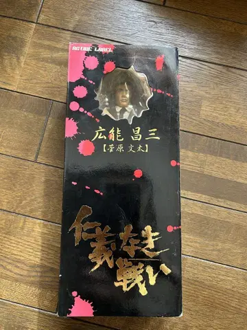 협객 야쿠자 히로노 쇼조 [ 스가와라 분타 ] 피규어