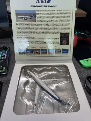 ANA Boeing 747-400 1/500 모델