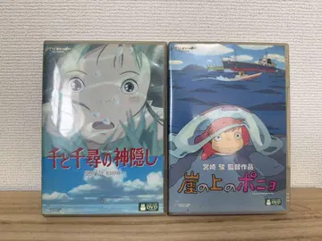 센과 치히로의 행방불명 벼랑 위의 포뇨 지브리 DVD