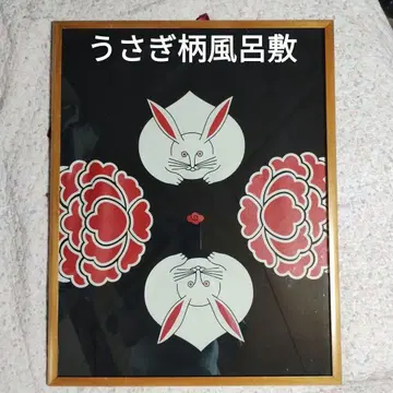 토끼와 꽃 디자인 보자기 [액자 없이 판매]