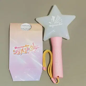 보쿠프리 응원봉