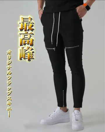 베린다 스키니 팬츠