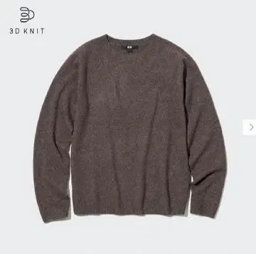 UNIQLO 3D 캐시미어 크루넥 스웨터 (긴팔) 브라운