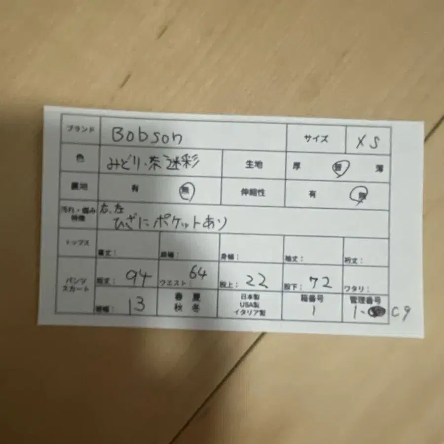 11번째 상품 이미지
