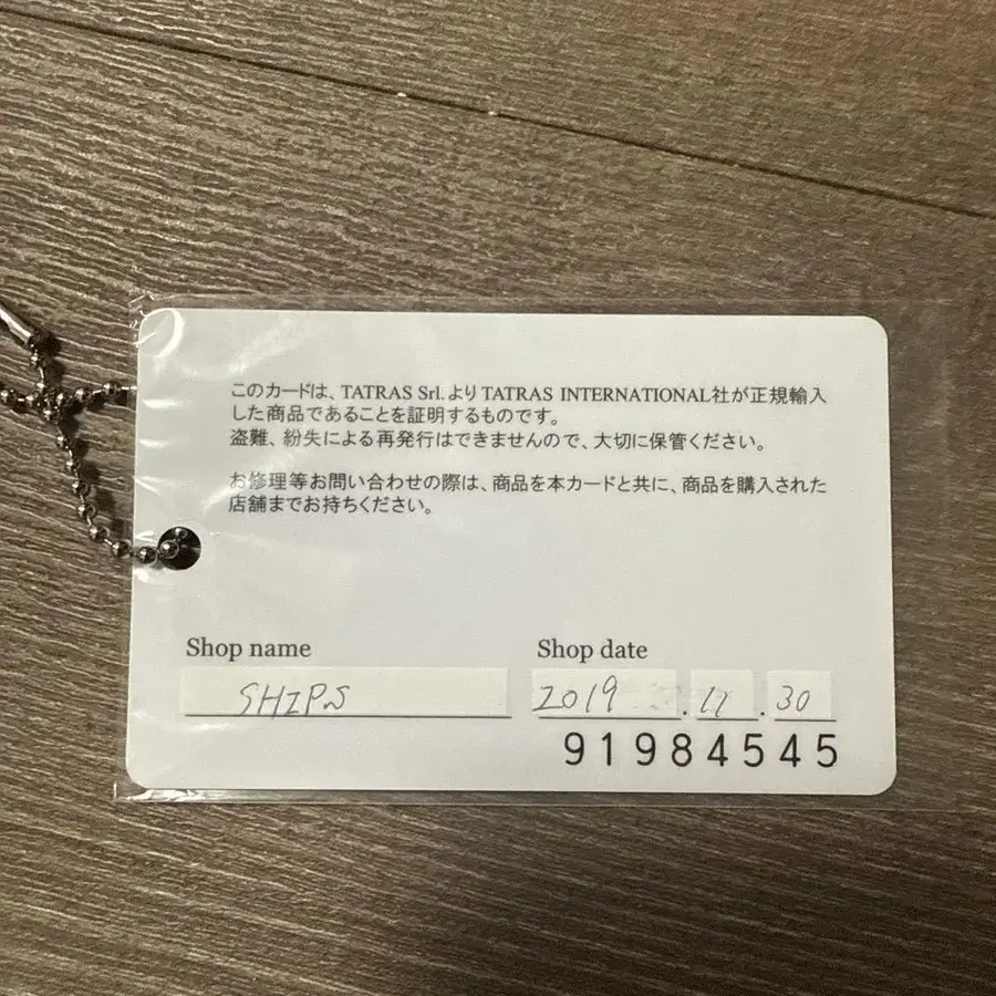 8번째 상품 이미지