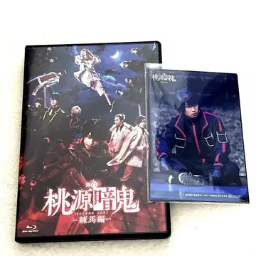 무대 도겐안키 네리마편 Blu-ray 브로마이드 포함
