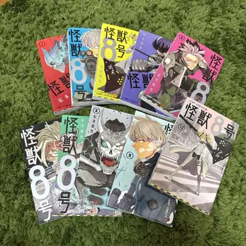 괴수 8호 전 10권 세트