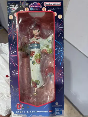 제일복권 봇치 더 록! 키타 이쿠요 피규어 미개봉
