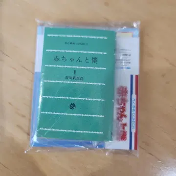콩도서 가챠 아기와 나
